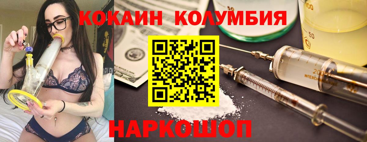 Анапа  COCAIN Боливия  Вход с VPN  где купить наркоту  COCAIN Перу 