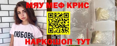 молекула духа Вязники