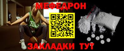 молекула духа Вязники