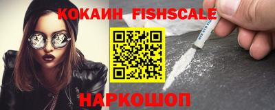 наркотики Вышний Волочёк