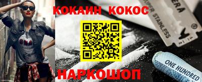 молекула духа Вязники
