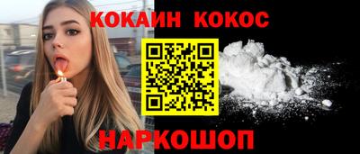 наркотики Вышний Волочёк