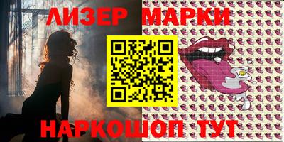 молекула духа Вязники