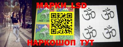 молекула духа Вязники