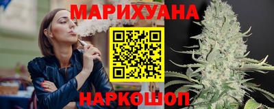 наркотики Вышний Волочёк