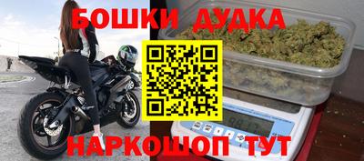 наркотики Вышний Волочёк
