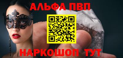 молекула духа Вязники