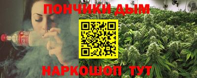 гашиш Вязьма
