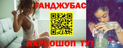 гашиш Вязьма