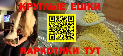 гашиш Вязьма