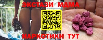 молекула духа Вязники