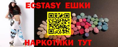 молекула духа Вязники