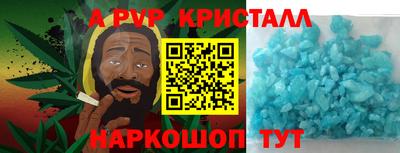 молекула духа Вязники