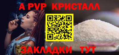 наркотики Вышний Волочёк