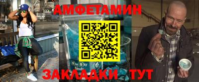 молекула духа Вязники
