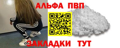 молекула духа Вязники
