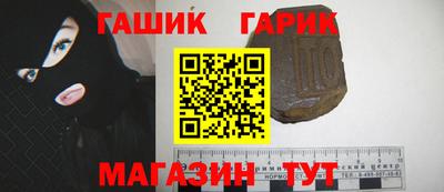 молекула духа Вязники