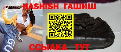гашиш Вязьма