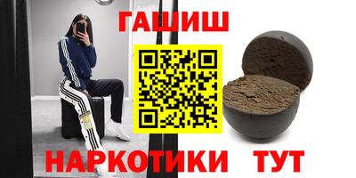 наркотики Вышний Волочёк