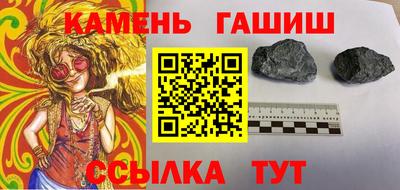 гашиш Вязьма