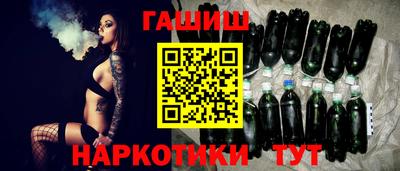 наркотики Вышний Волочёк