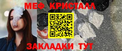 молекула духа Вязники