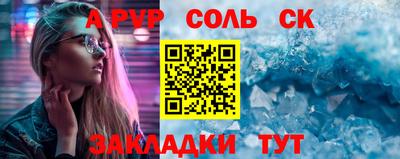 молекула духа Вязники