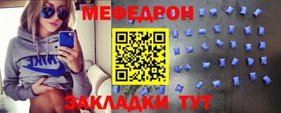 молекула духа Вязники