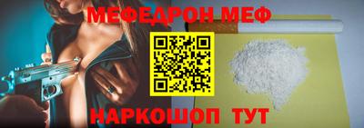 молекула духа Вязники