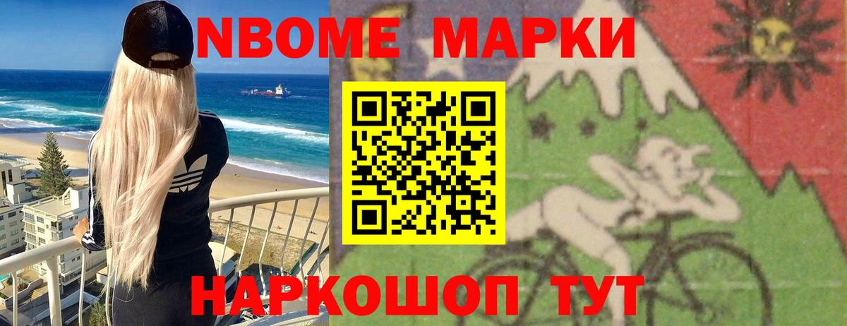 Анапа  ЛСД экстази кислота  Вход с VPN 