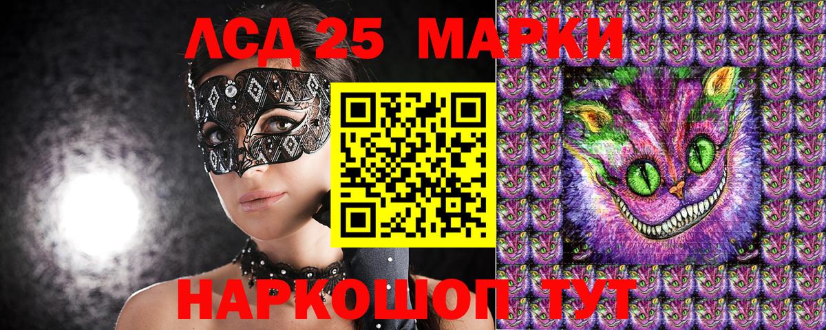 Марки N-bome 1,5мг  Вход с VPN  Анапа  Марки N-bome 1,5мг 