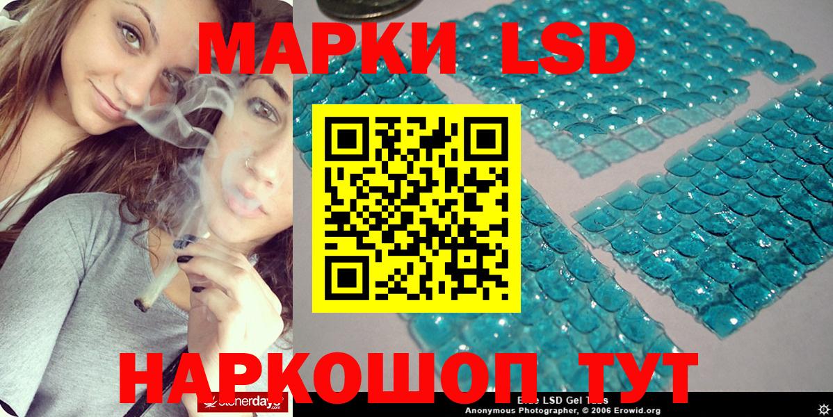 Марки 25I-NBOMe 1,5мг Анапа