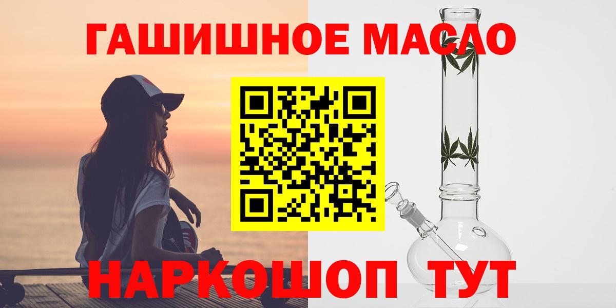 Анапа  Дистиллят ТГК вейп с тгк  Вход с VPN  ТГК концентрат 