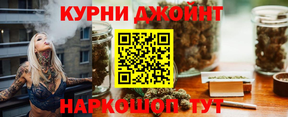 Бошки марихуана гибрид  Канабис Ganja  Анапа  Вход с VPN  Конопля конопля 